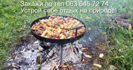Сковорода из диска бороны на природу 60 см. Киев. фото 1 Сковорода из диска бороны на природу 60 см. Киев. фото 1