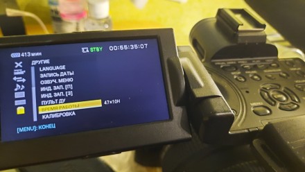 Продаю Видеокамеру Sony HXR-NX5E - профессиональный камкордер.
Время наработки . . фото 7