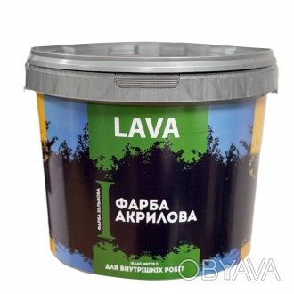 Краска Lava 1 Акриловая для внутренних работ. 10л - это матовая акриловая краска. . фото 1