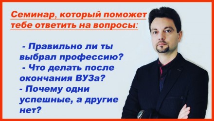 Хотите найти себя и быть счастливыми? Бизнес-курс. Теперь и онлайн.. Миколаїв. фото 1 Хотите найти себя и быть счастливыми? Бизнес-курс. Теперь и онлайн.. Миколаїв. фото 1