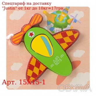Деревянная игрушка Пазлы 15X15-1 самолет, в шарике, 14,5-14,5-1,5см 
 
 Отправка. . фото 1