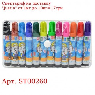 Фломастери "Сумочка" PVC 12цв ST00260 (288наб). Харків. фото 1 Фломастери "Сумочка" PVC 12цв ST00260 (288наб). Харків. фото 1