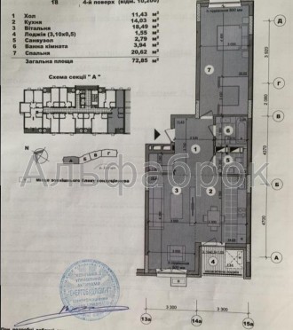 Продається 2-х кімнатна квартира в ЖК Русанівська гавань, Дніпровський р-н., по . . фото 9