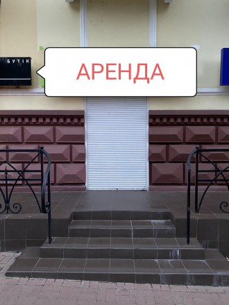 Первая линия! Фасад! Аренда помещения 56 кв.м Центр. Центр. фото 11 Аренда коммерческого помещения в центре города по пр. Мира.
Первая линия! Фасад. Центр. фото 11