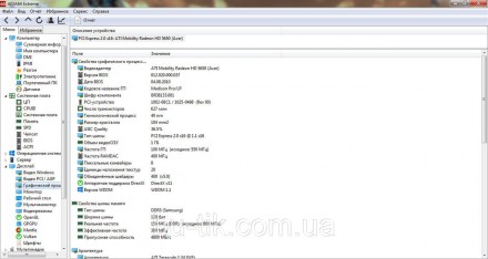 состояние бу
Хороший ноутбук Acer eMachines E732 игрового класса подойдет как дл. . фото 11