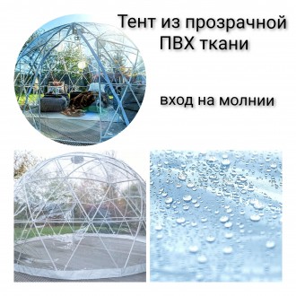 В наличии купольные шатры для всесезонной эксплуатации размер ф4м. каркас металл. . фото 6