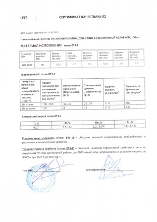 Умягчитель воды ЭАВ-6Жемчуг AS с анодом Si99,99% - это модель универсального вод. . фото 5