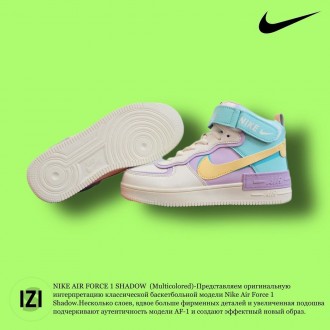 NIKE AIR FORCE 1 SHADOW (Multicolored). Киев. фото 1 NIKE AIR FORCE 1 SHADOW (Multicolored). Киев. фото 1