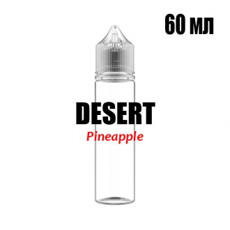 Ароматизатор DESERT пищевой Pineapple 6 мг 60 мл Ананасовый десерт. Киев. фото 1 Ароматизатор DESERT пищевой Pineapple 6 мг 60 мл Ананасовый десерт. Киев. фото 1