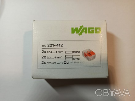 Клеммники электрические Wago 221 серии Германия, оригинал
2е - по 6,5 грн. за ш. . фото 1