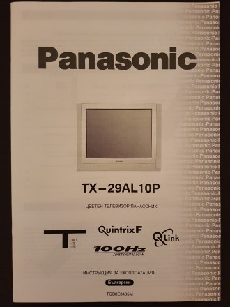 Продаётся телевизор Panasonic TX-29AL10P, в хорошем рабочем состоянии, диагональ. . фото 4