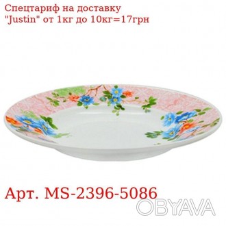 Тарелка суповая стеклокерамика 9" (22.9см) 6шт/наб "Весна" MS-2396-5086 (6наб) 
. . фото 1