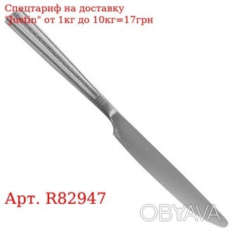 Нож столовый SS "Versace" 6шт/наб R82947 (100наб) 
 
 Отправка данного товара пр. . фото 1