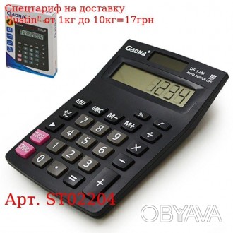 Калькулятор Gaona DS-12 
 
 Отправка данного товара производиться от 1 до 2 рабо. . фото 1