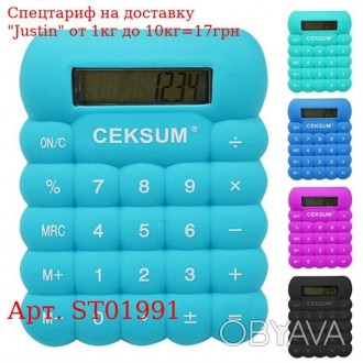 Калькулятор Ceksum KS-004 
 
 Отправка данного товара производиться от 1 до 2 ра. . фото 1