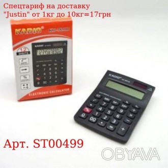 Калькулятор Kadio KD-3851. 
 
 Отправка данного товара производиться от 1 до 2 р. . фото 1