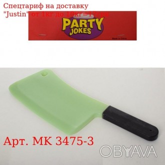 Аксессуары для праздника MK 3475-3 43см, нож/топорик, светится в темноте,в шарик. . фото 1