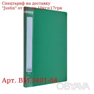 Папка A4 с боковым прижимом JOBMAX, зеленый 
 
 Отправка данного товара производ. . фото 1