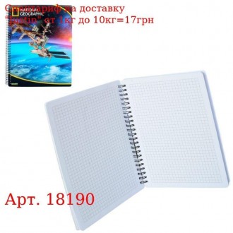 Блокнот 18190 космос, 30см, 3Dкартинка, на пружине, клетка, в шарике, 30-22-2см. Харьков. фото 1 Блокнот 18190 космос, 30см, 3Dкартинка, на пружине, клетка, в шарике, 30-22-2см. Харьков. фото 1