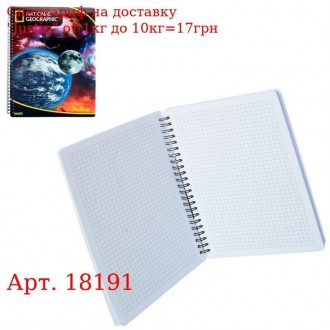Блокнот 18191 космос, 30см, 3Dкартинка, на пружине, клетка, в шарике, 30-22-2см. Харьков. фото 1 Блокнот 18191 космос, 30см, 3Dкартинка, на пружине, клетка, в шарике, 30-22-2см. Харьков. фото 1