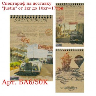 Блокнот А6 50 л, пружин, Серия Крафт. Харьков. фото 1 Блокнот А6 50 л, пружин, Серия Крафт. Харьков. фото 1