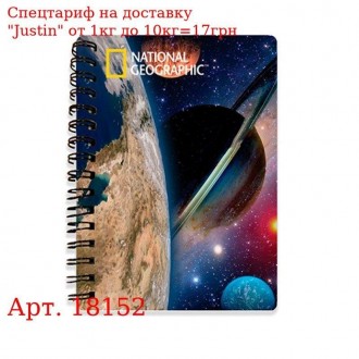 Блокнот 18152 космос, 10, 5-14, 5см, клетка, на пружине, 3D, 24шт в дисплее. Харьков. фото 1 Блокнот 18152 космос, 10, 5-14, 5см, клетка, на пружине, 3D, 24шт в дисплее. Харьков. фото 1