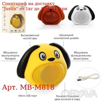 Колонка MB-M818 собачка,аккум,Bluetooth,возм.соед.двух колон.в пару,USBзар,3цв,к. . фото 1