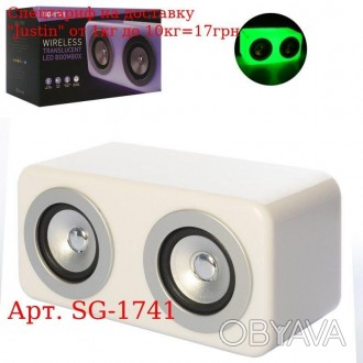 Колонка SG-1741 25-12см, аккум, bluetooth, MP3, 2режима света, USBзарядные, в ко. . фото 1