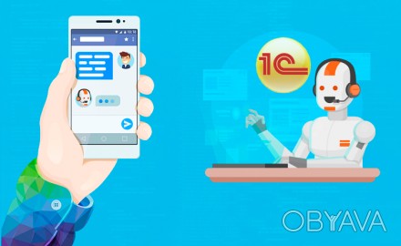Программист 1С. Чат-бот на 1С или BAS для Telegram. . фото 1 Все знают о возможностях telegram как мессенджера — он быстрый, защищённый. . фото 1
