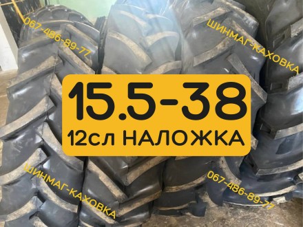 Шини 15.5-38 (400-965) 12сл ТА-60 Petlas Б/К резина на МТЗ ЮМЗ задні. Каховка. фото 1 Шини 15.5-38 (400-965) 12сл ТА-60 Petlas Б/К резина на МТЗ ЮМЗ задні. Каховка. фото 1
