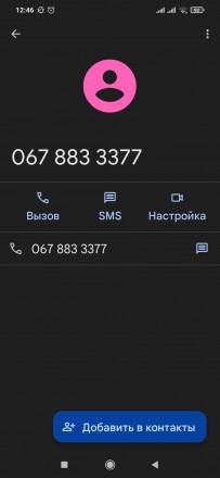 Продам сим карту с красивым номером Киевстар.. Киев. фото 1 Продам сим карту с красивым номером Киевстар.. Киев. фото 1