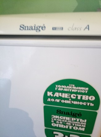 Продам холодильник  СНАЙГЕ висота 175-4500 грн(морозилка внизу -дві камери) в Во. . фото 4