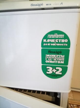 Продам холодильник  СНАЙГЕ висота 175-4500 грн(морозилка внизу -дві камери) в Во. . фото 3