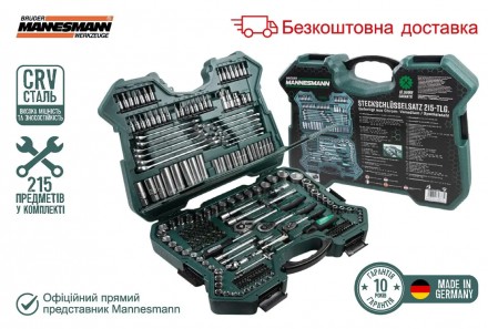 Набор инструментов Mannesmann 215 pcs M98430 100% Оригинал!!!. Львов. фото 1 Набор инструментов Mannesmann 215 pcs M98430 100% Оригинал!!!. Львов. фото 1