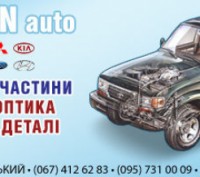 Запчастини до японських автомобілів. Житомир. фото 1 Запчастини до японських автомобілів. Житомир. фото 1