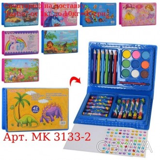 Набор для творчества MK 3133-2 карандаши, акв.краски, мел, 42предм, 8вид, в пена. . фото 1