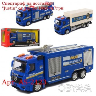 Машинка AS-2123 АвтоМир,металл, инер-я, полиция, 1:43, от19см, 3вида, в кор-ке, . . фото 1