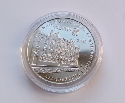 Памятна медаль 100 років Національному фармацевтичному університету 2021 р. Банк. . фото 2