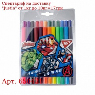 Фломастери YES 24 цвета "Marvel". Харків. фото 1 Фломастери YES 24 цвета "Marvel". Харків. фото 1