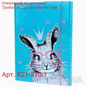 Папка для трудов, А4, Kite, Cute Bunny 
 
 Отправка данного товара производиться. . фото 1