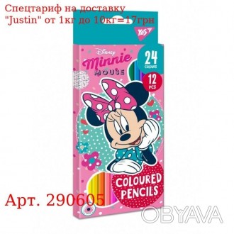 Карандаши цветные YES 12/24 цв. "Minnie Mouse" 
 
 Отправка данного товара произ. . фото 1