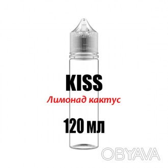 Ароматизатор KISS пищевой 120 мл Лимонад кактус, 0