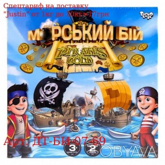 Настольная игра "Морской бой. Pirates Gold" укр (10) 
 
 Отправка данного товара. . фото 1