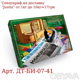 Настольная игра "Monopolist" укр (10) 
 
 Отправка данного товара производиться . . фото 1