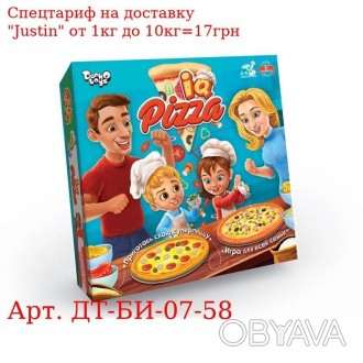 Настольная игра "IQ Pizza" рус (10) 
 
 Отправка данного товара производиться от. . фото 1