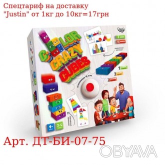 Развивающая игра "Color Crazy Cubes" рус (10) 
 
 Отправка данного товара произв. . фото 1