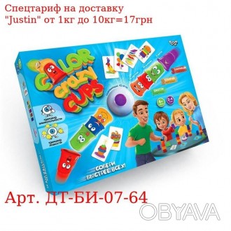 Настольная игра "Color Crazy Cups" рус (5) 
 
 Отправка данного товара производи. . фото 1