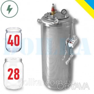 
Автоклав бытовой для консервирования "А40 electro" (Универсальный) Укрпромтех
 . . фото 1
