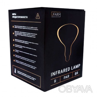 Инфракрасная лампа для обогрева PAR38 100 Вт UFARM красная обладает уникальными . . фото 1