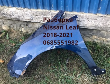 Крыло крило переднее левое Nissan Leaf 2018-2019-2020 63101-5SA0A
Есть поврежде. . фото 1